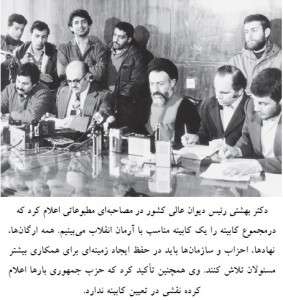 بررسی ستادی ستاد مشترک ارتش از آخرین وضعیت عراق در پنج استان هم&rlm; جوار مرزی و معبرهای احتمالی نفوذ نیروهای عراقی.